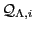 ${\cal Q}_{\Lambda,i}$