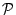 $ \cal{P}$