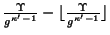 $ \frac{\Upsilon}{g^{\kappa'-1}} - \lfloor
\frac{\Upsilon}{g^{\kappa'-1}} \rfloor$