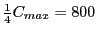 $\frac{1}{4}C_{max}=800$