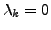 $\lambda_{k} =
0$