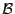 $ \mathcal{B}$