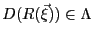 $D(R(\vec{\xi})) \in \Lambda$