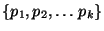 $\{p_1, p_2, \ldots  p_k\}$