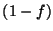 $(1-f)$