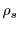 $ \rho _s$