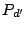 $ P_{d'}$
