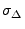$ \sigma_\Delta$