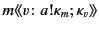 $ m\langle\!\langle v\colon a!\kappa_{m} ;\kappa_{v}\rangle\!\rangle $