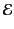 $ \mathcal{E}$