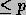 tex2html_wrap_inline798