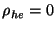 $\rho_{he}=0$