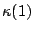 $\kappa(1)$