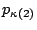 $p_{\kappa(2)}$