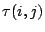 $\tau(i,j)$
