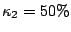 $\kappa_2=50\%$