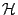 ${\cal H}$