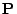 $ {\textbf P}$