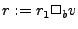 $ r := r_1 \Box_b v$