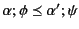 $ \alpha;\phi \mathrel{\preceq}
\alpha';\psi$