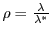 $ \rho = \frac{\lambda}{\lambda^*}$