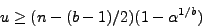 \begin{displaymath}
u \ge (n - (b-1)/2)(1-\alpha^{1/b})
\end{displaymath}