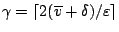 $ \gamma = \lceil
2(\overline{v}+\delta)/\varepsilon \rceil$