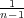n1-1
