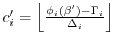 $ c'_i = \left\lfloor
\frac{\phi_i(\ensuremath{{\beta}}') - \Gamma_i}{ \Delta_i}\right\rfloor$