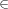 &isin;