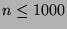 $n \leq
1000$