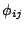 $\phi_{ij}$