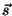 $\vec{s}$